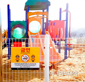 당진시 어린이집 실외구역 금연구역 지정 안내 표지