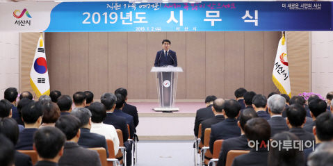 맹정호 서산시장 시무식에서 호시우행의 자세 강조