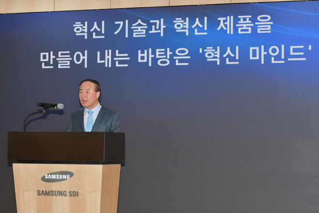 [삼성SDI] 시무식_1