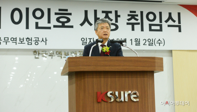 이인호_신임사장_취임식_사진
