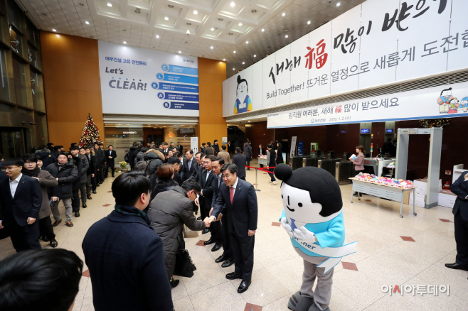 대우건설 2019년 시무식 1 (1)