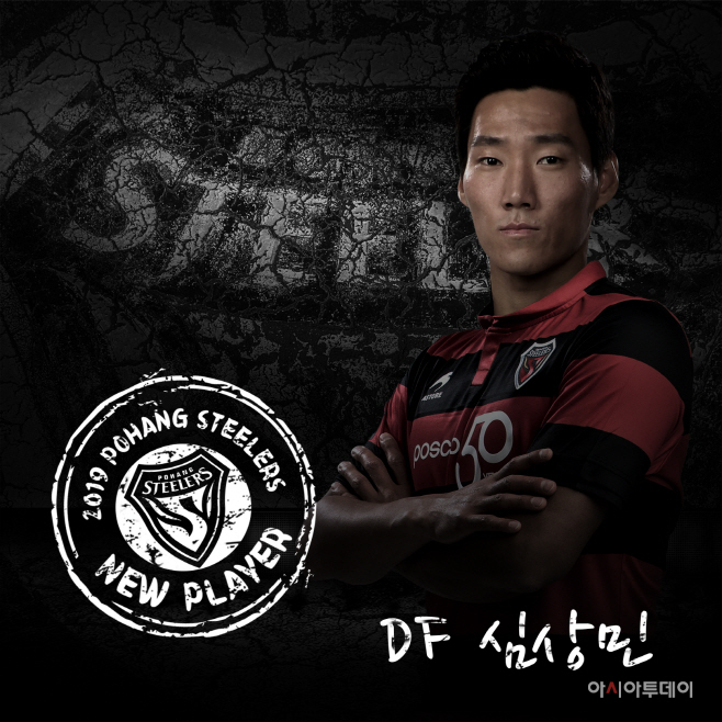 심상민