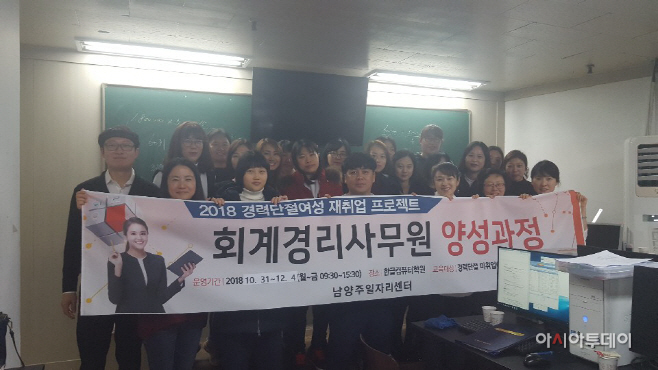 수료식사진