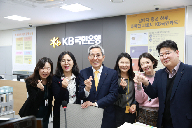 국민은행 목동파리공원지점 직원들