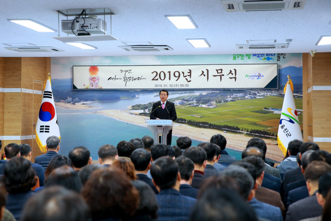 시무식3