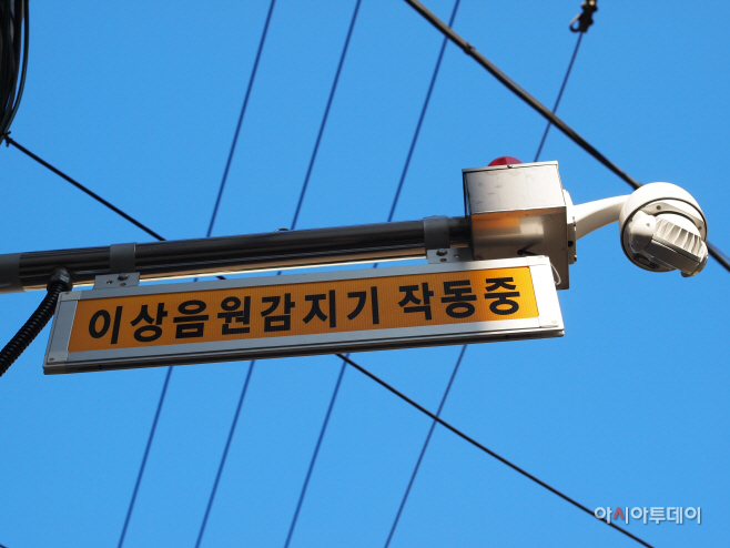 구리시, 이상음원 감지 영상 감시 시스템 전국 최초 도입2