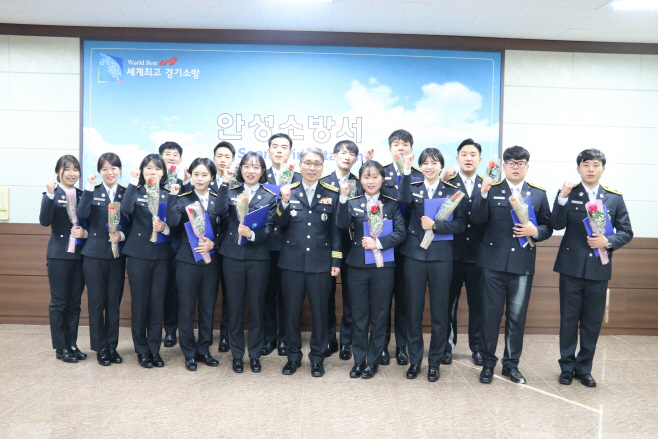 안성소방서, 첫 발 내딛는 새내기 소방관