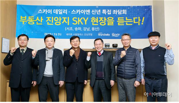 R&R연구소 신년좌담회