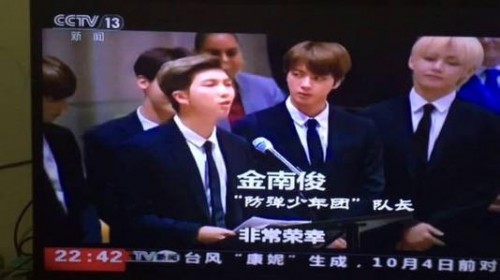 방탄소년단