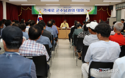 가세로 태안군수 읍면순방