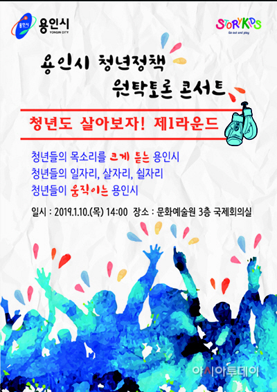 청년