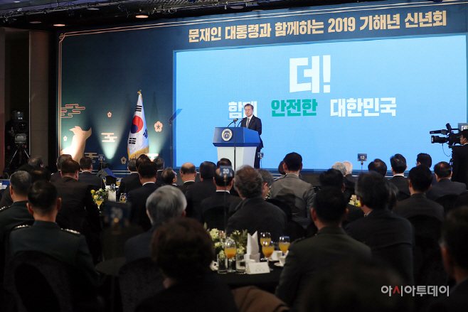 KakaoTalk_Photo_2019-01-02-14-14-32