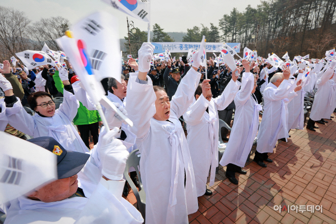3.21 만세운동 재현