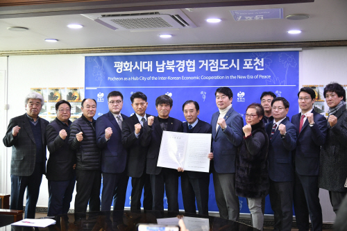 ‘포천시 사격장 등 군관련시설 범시민대책위원회(이하 대책위)
