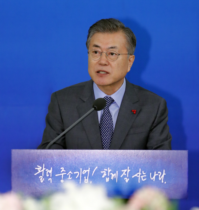 문 대통령 '활력 중소기업, 함께 잘사는 나라'