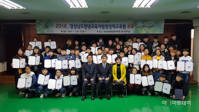 2018. 영재교육원 수료식(3)
