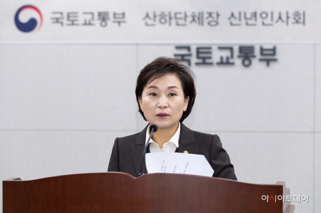 김현미