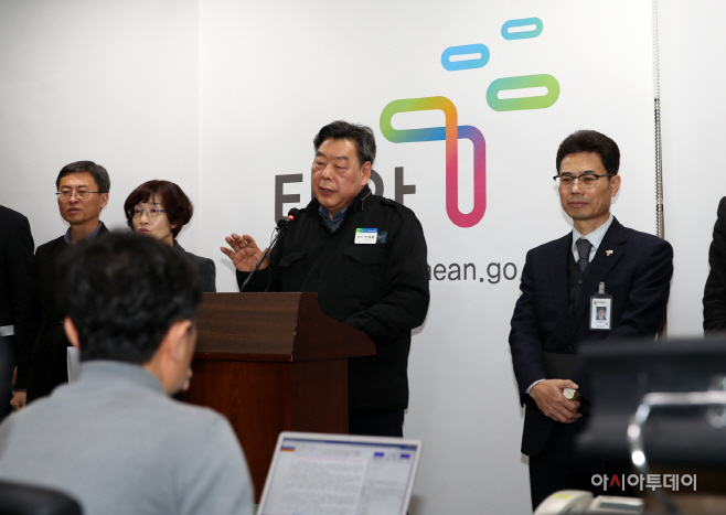 가세로 군수 기자회견