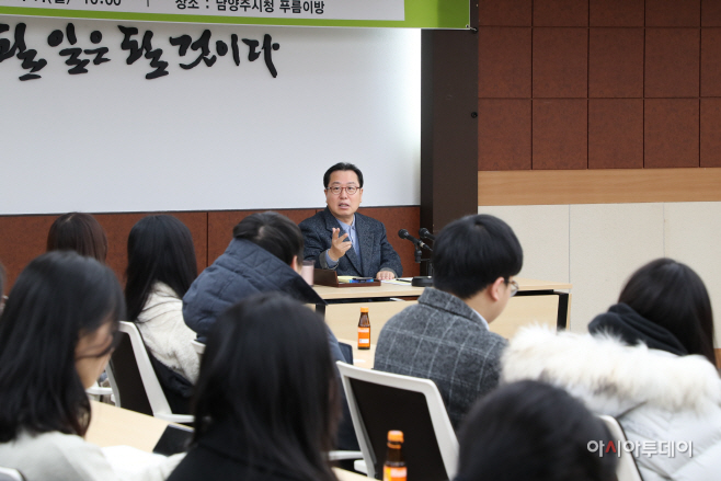 2019년 동계 대학생 시정업무체험 사업 오리엔테이션 개최