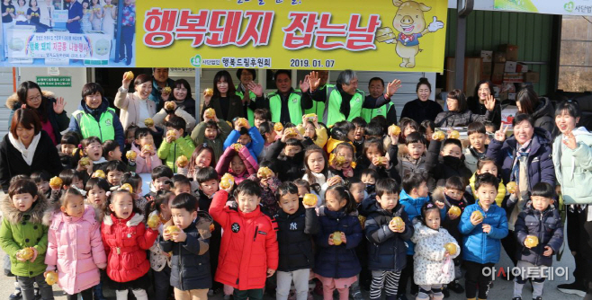 어린이집돼지배