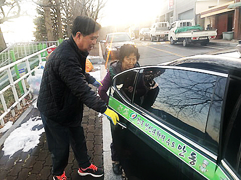 0108 안동시 행복택시 운행 주민 호응 높아 올해 확대 운행