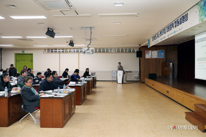 지난해 열린 중소벤처기업 시책사업 설명회
