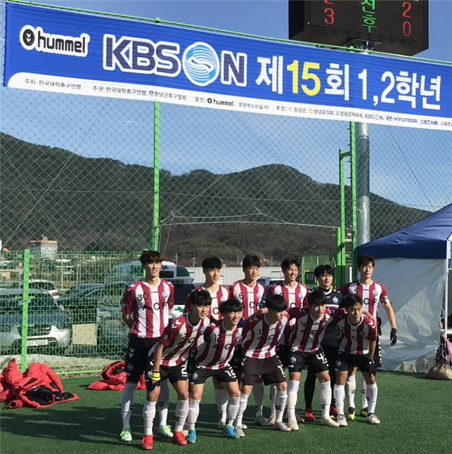 안동과학대 축구부