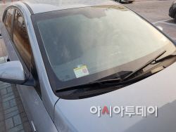 여주시어르신자동차표지 발급