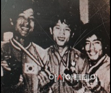 사본 -74년 테혜란 아시안 게임 금메달 리스트