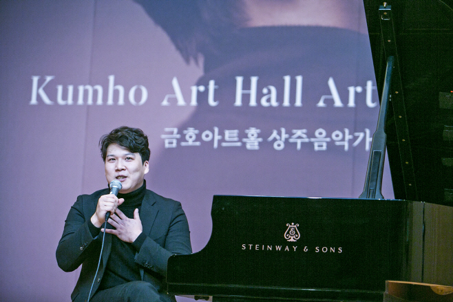 2019금호상주박종해Pf기자회견