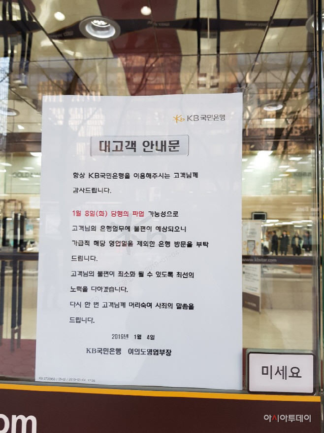 KakaoTalk_20190108_162734070