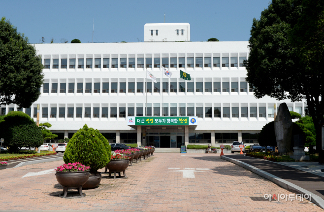 창녕군청(2018)