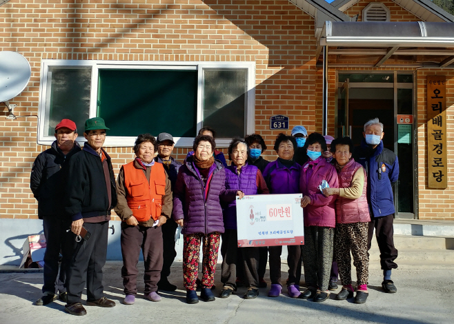영양군 일월면 오리리, 농약빈병 수집보상금 기부)