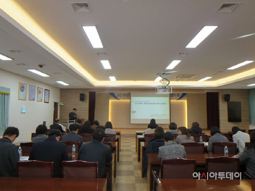 2019년도 시설사업 업무