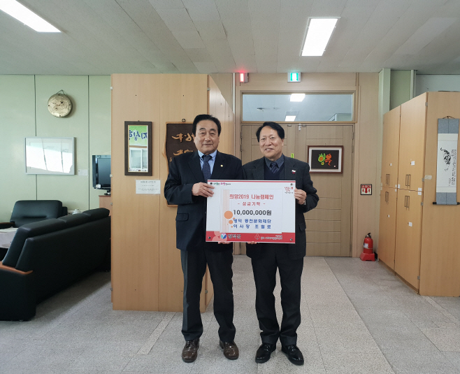 왼쪽부터 조철로 영덕군 동천문화재단 이사장