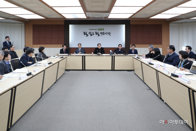 강한 남양주만들기토론회사진1