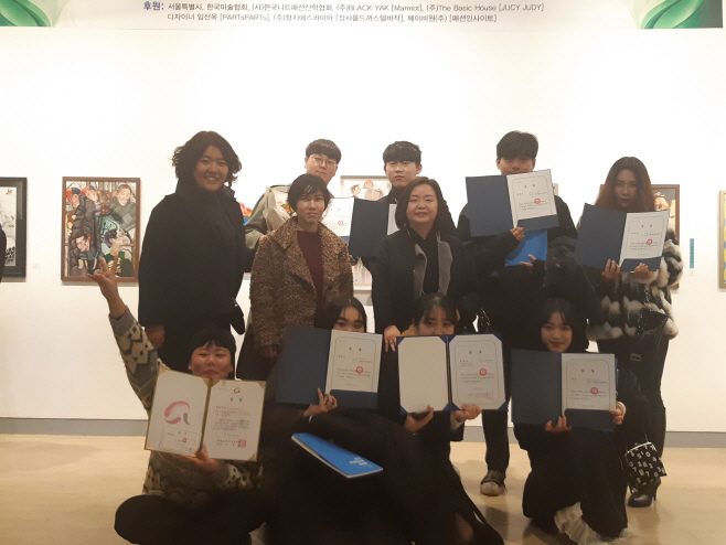 평택대학교, 제5회 서울국제일러스트공모전 석권