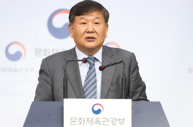 문체부 '심석희 사건 브리핑…조재범 성폭행