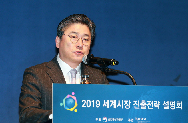(19.01.09)2019 세계시장진출전략 설명회02