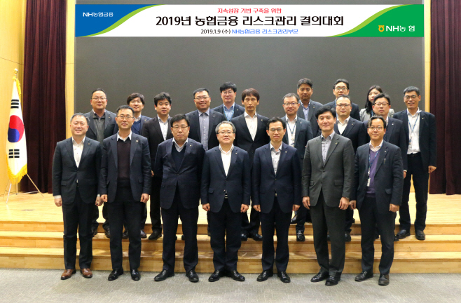 (보도자료)(20190109)농협금융,