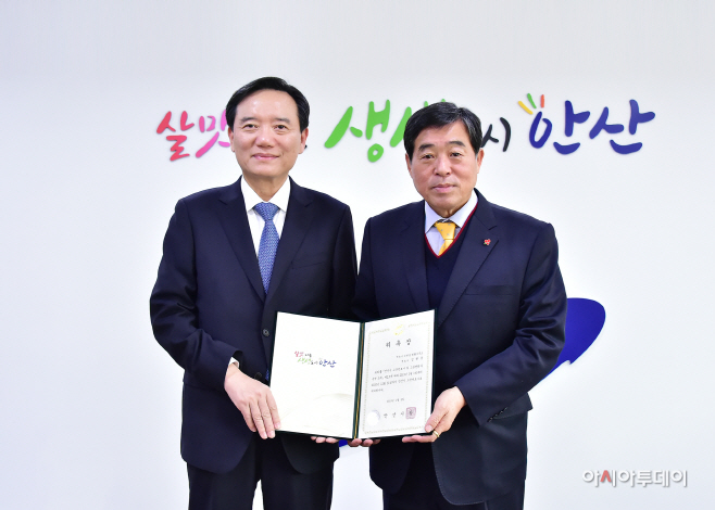 31.안산시_전_법무부장관_김현웅_고문변호사_위촉