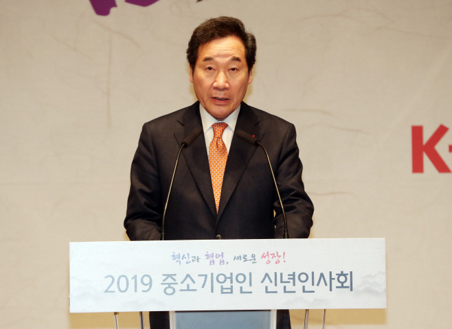 인사말 하는 이낙연 총리