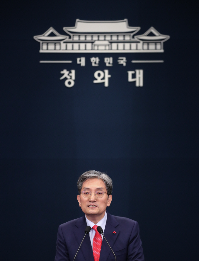 소감 말하는 노영민 신임 대통령 비서실장