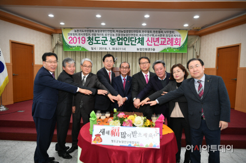 신년교례회