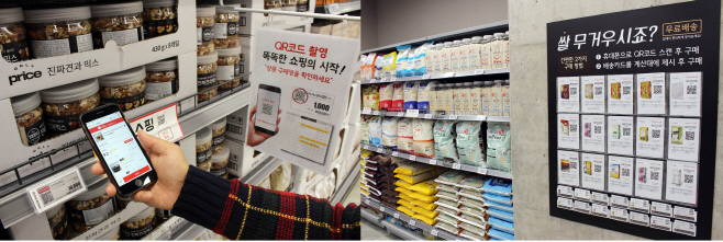 롯데마트 금천점