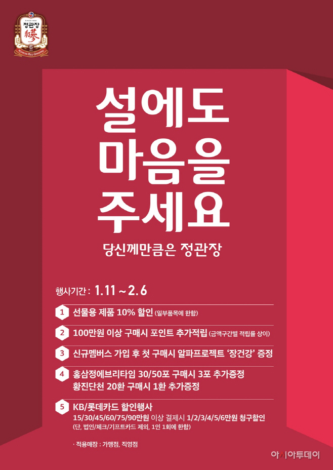 인삼