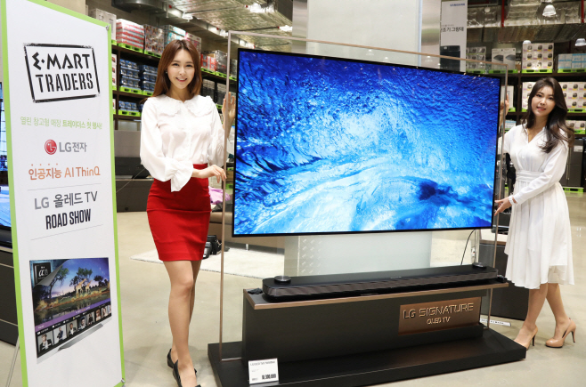 트레이더스 LG TV 로드쇼 6