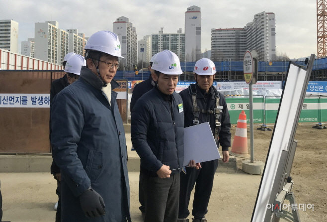 LH건설현장 안전사고 예방 위한 특별점검 실시