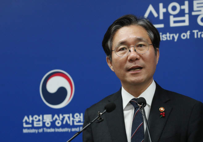 브리핑 하는 성윤모 산업통상자원부 장관