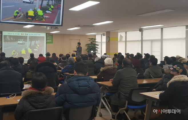 2019년제1단계 공공근로사업 참여자 안전보건교육실시